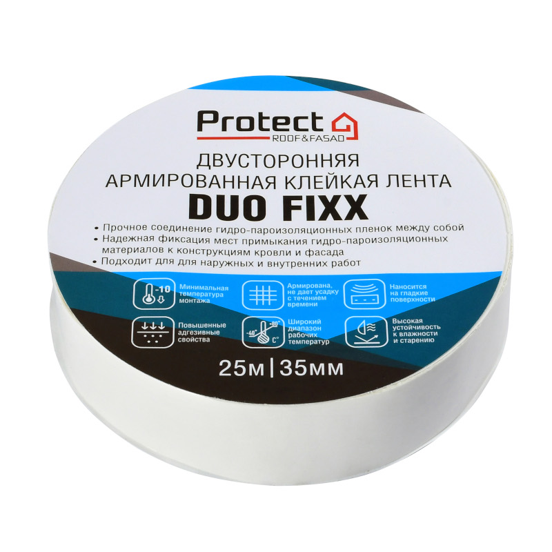 Protect двухсторонняя соединительная акриловая лента DUOFIXX для  монтажа мембран и пленок